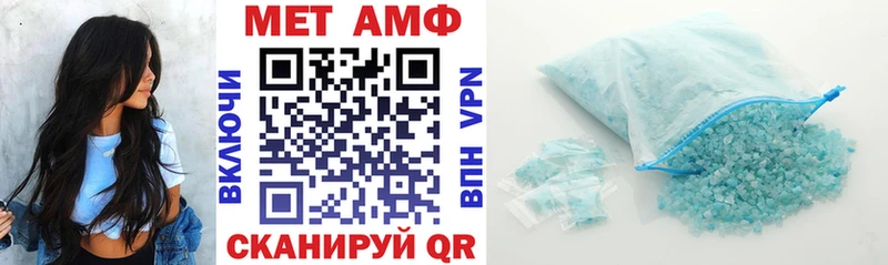АМФЕТАМИН VHQ  Купить  Тарко-Сале 