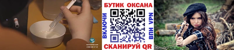 БУТИРАТ бутандиол  Купить закладки  Тарко-Сале 