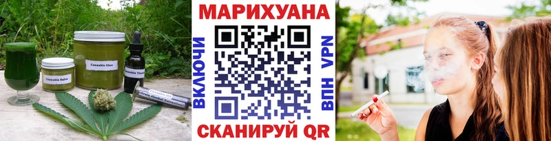 Купить  Тарко-Сале  Canna-Cookies конопля 
