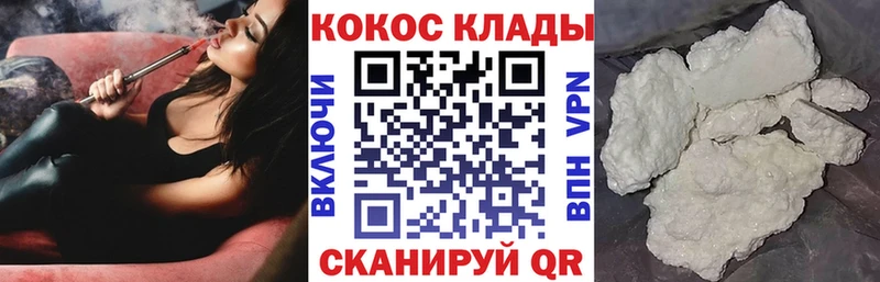Купить закладки  Тарко-Сале  Cocaine FishScale 