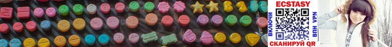 Ecstasy MDMA Тарко-Сале