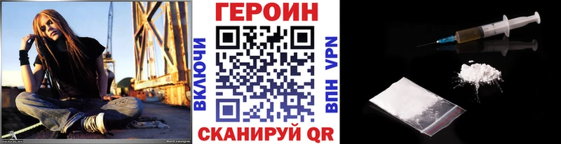 Купить закладки  Тарко-Сале  ГЕРОИН гречка 
