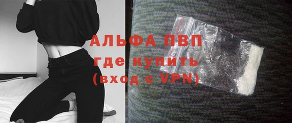 мяу мяу кристалл Иннополис