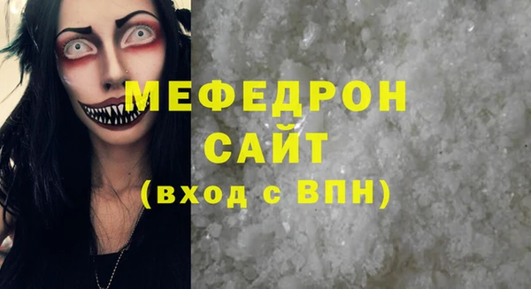 MESCALINE Зеленокумск