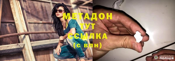MESCALINE Зеленокумск