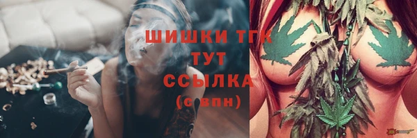 марихуана Зерноград