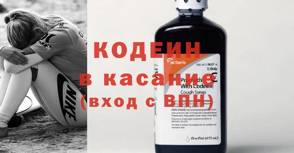 метамфетамин Инсар