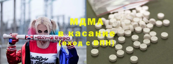 экстази Заволжск
