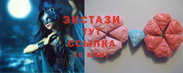 метамфетамин Инсар