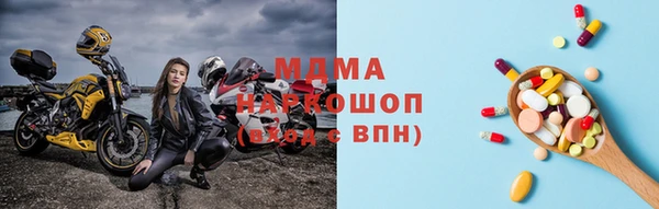 MESCALINE Зеленокумск