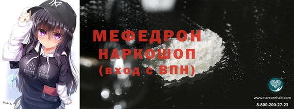 MESCALINE Зеленокумск