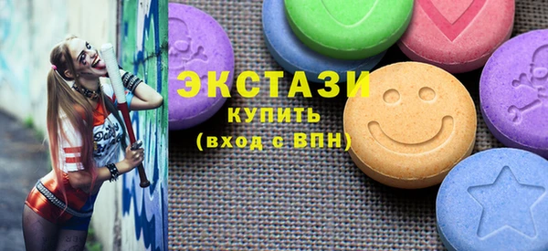 MESCALINE Зеленокумск