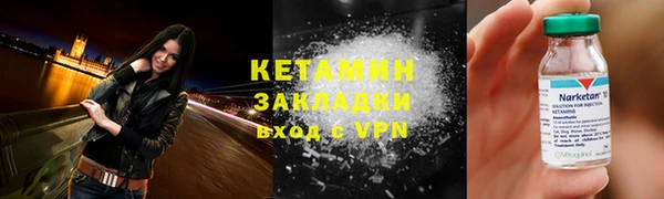 MESCALINE Зеленокумск