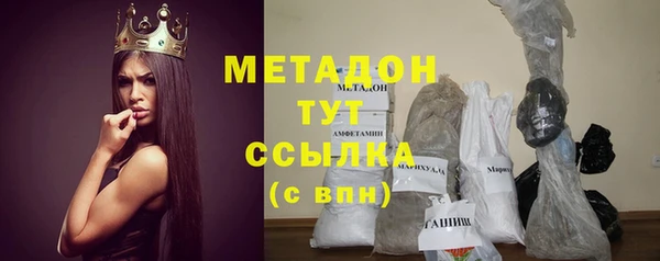 мяу мяу кристалл Иннополис