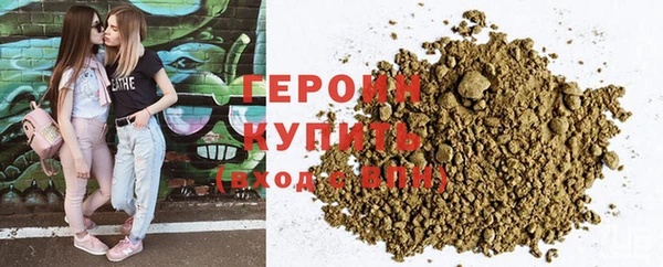 MESCALINE Зеленокумск