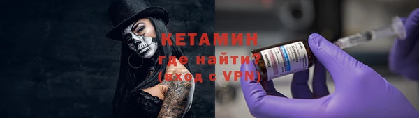 мяу мяу кристалл Иннополис