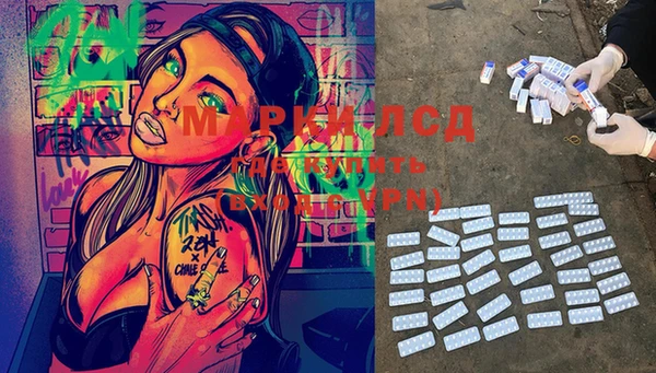 MESCALINE Зеленокумск
