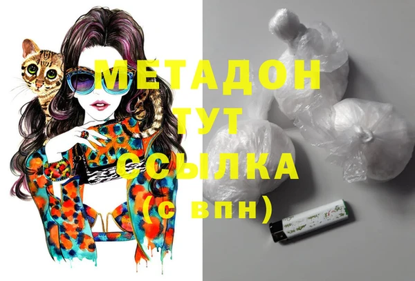 MESCALINE Зеленокумск