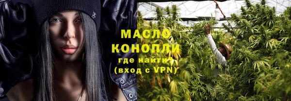 марихуана Зерноград