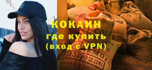 марихуана Зерноград