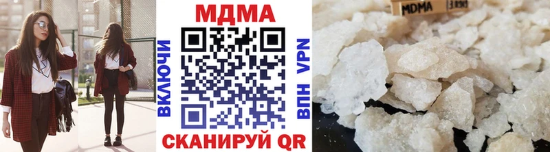Купить закладки Тарко-Сале MDMA Molly