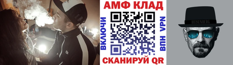 Первитин мет Купить где Тарко-Сале