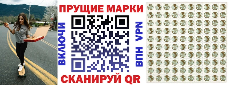 Купить закладки  Тарко-Сале  Наркотические марки 1500мкг 