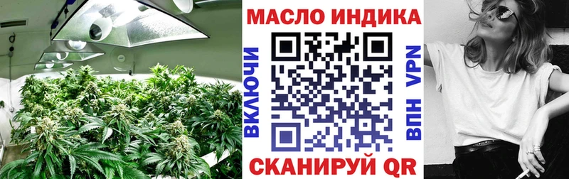 ТГК гашишное масло  Купить где  Тарко-Сале 